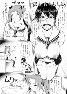 (C96) [SERIOUS GRAPHICS (ICE)] ICE BOXXX 25 (Girls und Panzer) - page 12