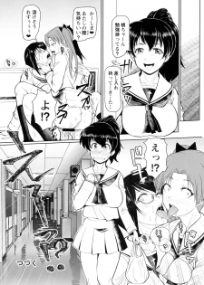 (C96) [SERIOUS GRAPHICS (ICE)] ICE BOXXX 25 (Girls und Panzer) - page 22