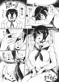 (C96) [SERIOUS GRAPHICS (ICE)] ICE BOXXX 25 (Girls und Panzer) - page 5