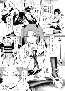 (C96) [SERIOUS GRAPHICS (ICE)] ICE BOXXX 25 (Girls und Panzer) - page 13