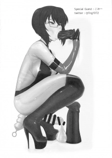 (C96) [SERIOUS GRAPHICS (ICE)] ICE BOXXX 25 (Girls und Panzer) - page 24