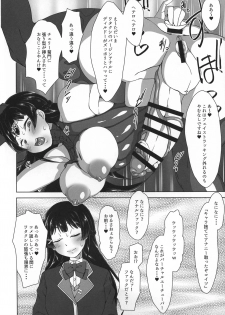 (C96) [Arahabaki (Kuraya)] Watakushide Matomenakya (Nijisanji) - page 18