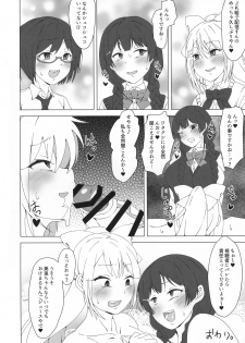 (C96) [Arahabaki (Kuraya)] Watakushide Matomenakya (Nijisanji) - page 38