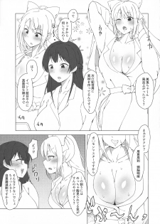 (C96) [Arahabaki (Kuraya)] Watakushide Matomenakya (Nijisanji) - page 23