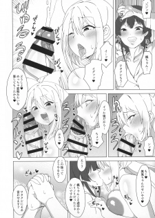 (C96) [Arahabaki (Kuraya)] Watakushide Matomenakya (Nijisanji) - page 30