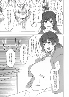 (C96) [Arahabaki (Kuraya)] Watakushide Matomenakya (Nijisanji) - page 41