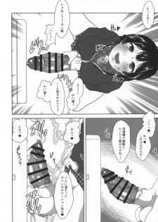 (C96) [Arahabaki (Kuraya)] Watakushide Matomenakya (Nijisanji) - page 8
