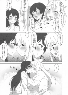 (C96) [Arahabaki (Kuraya)] Watakushide Matomenakya (Nijisanji) - page 25