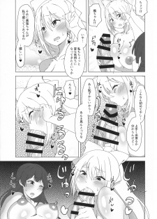 (C96) [Arahabaki (Kuraya)] Watakushide Matomenakya (Nijisanji) - page 29