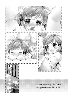 (COMITIA109) [ANCHOR (Mutou Mato)] Himitsu no Shinsatsushitsu Ohitori? Hen [Chinese] [Lolipoi汉化组] - page 13
