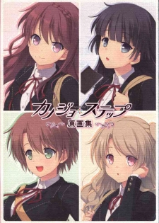 Kanojo * Step artbook
