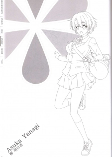 Kanojo * Step artbook - page 45
