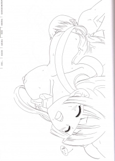 Kanojo * Step artbook - page 43