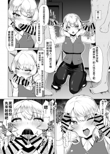 [8cm (Hassen)] Kanmusu Shouji Colorado Hen (Kantai Collection -KanColle-) [Chinese] [禁漫漢化組] [Digital] - page 15