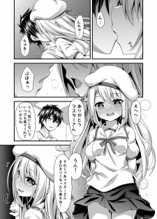 [Angel of Blue Sky (Toito)] Ama Love Illya (Fate/kaleid liner Prisma Illya) [Digital] - page 3