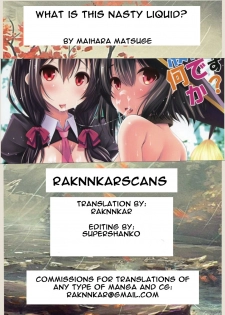 [Matsuge Antenna (Maihara Matsuge)] Kono Iyarashii Ekitai wa Nan desu ka? | What is this Nasty Liquid? (Kono Subarashii Sekai ni Syukufuku o!) [English] [Raknnkarscans] [Digital] - page 27