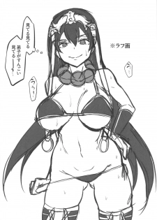 (C96) [Kireinabuta (Butachang)] BUTABAKO ~ShotaOne Matome FGO Hen~ (Fate/Grand Order) - page 10