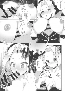 (C96) [maguro. (Magurono Yukinao)] Akuma no Honshou + C96 Kaijou Genteibon (Megido 72) - page 6