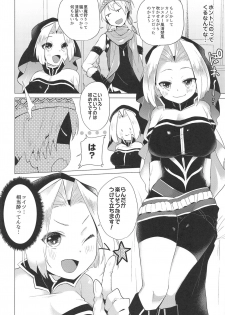 (C96) [maguro. (Magurono Yukinao)] Akuma no Honshou + C96 Kaijou Genteibon (Megido 72) - page 3