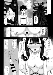 (C96) [Gomuhachi (Gomu)] Netorare Monogatari (Fate/Grand Order) - page 15