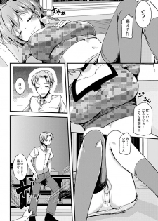 [Takara Akihito] Ore no Heya de Ninki Idol ga Yuuwaku Shitekuru Ken ni Tsuite!? - page 6