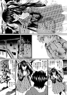 [Zama Shouji] Boku no Kanojo ha Onaholoid - page 46