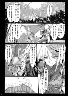 (C96) [UDON-YA (Kizuki Aruchu, ZAN)] Monhan no Erohon 16 (Monster Hunter) - page 7