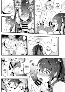 (C91) [Ryuuryokukakou. (Ryokuchaism)] Oishii Okashi no Okaeshi ni | Return of The Delicious Candy (Granblue Fantasy) [English] {Doujins.com} - page 5