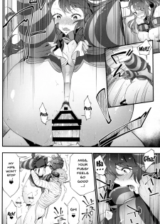 (C91) [Ryuuryokukakou. (Ryokuchaism)] Oishii Okashi no Okaeshi ni | Return of The Delicious Candy (Granblue Fantasy) [English] {Doujins.com} - page 13