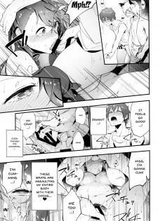 (C91) [Ryuuryokukakou. (Ryokuchaism)] Oishii Okashi no Okaeshi ni | Return of The Delicious Candy (Granblue Fantasy) [English] {Doujins.com} - page 18