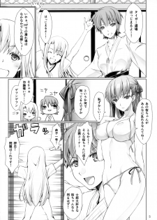(C96) [UDON-YA (Kizuki Aruchu, ZAN)] I miss you. (Fate/stay night) - page 5