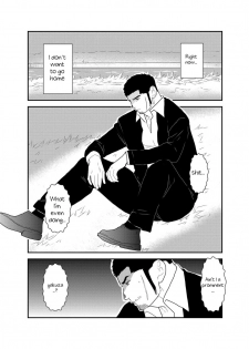 [Sorairo Panda (Yamome)] Moshimo Yakuza ni Koigokoro ga Mebae Hajimetara [English] - page 2