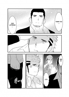 [Sorairo Panda (Yamome)] Moshimo Yakuza ni Koigokoro ga Mebae Hajimetara [English] - page 10