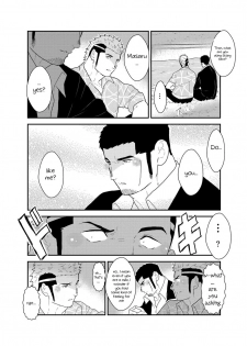 [Sorairo Panda (Yamome)] Moshimo Yakuza ni Koigokoro ga Mebae Hajimetara [English] - page 5