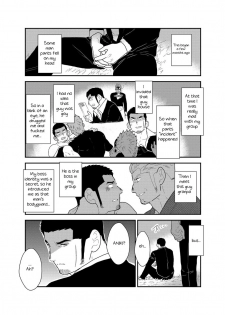 [Sorairo Panda (Yamome)] Moshimo Yakuza ni Koigokoro ga Mebae Hajimetara [English] - page 3