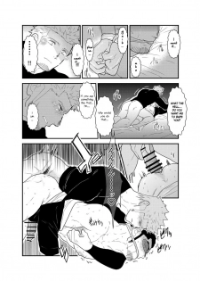 [Sorairo Panda (Yamome)] Moshimo Yakuza ni Koigokoro ga Mebae Hajimetara [English] - page 25