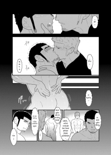 [Sorairo Panda (Yamome)] Moshimo Yakuza ni Koigokoro ga Mebae Hajimetara [English] - page 34