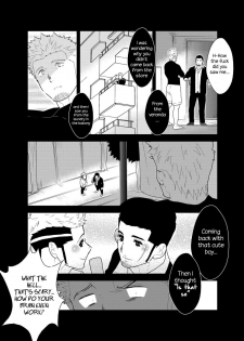 [Sorairo Panda (Yamome)] Moshimo Yakuza ni Koigokoro ga Mebae Hajimetara [English] - page 13