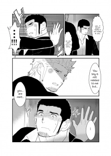 [Sorairo Panda (Yamome)] Moshimo Yakuza ni Koigokoro ga Mebae Hajimetara [English] - page 14