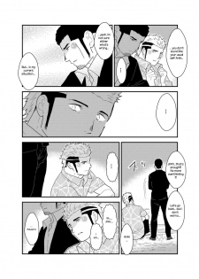 [Sorairo Panda (Yamome)] Moshimo Yakuza ni Koigokoro ga Mebae Hajimetara [English] - page 7