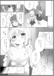 (C96) [Ame Usagi (Amedamacon)] Amatoro Chino Milk (Gochuumon wa Usagi desu ka?) - page 8