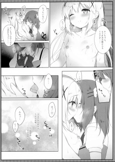 (C96) [Ame Usagi (Amedamacon)] Amatoro Chino Milk (Gochuumon wa Usagi desu ka?) - page 10