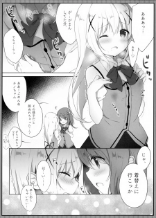 (C96) [Ame Usagi (Amedamacon)] Amatoro Chino Milk (Gochuumon wa Usagi desu ka?) - page 7