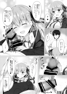 (SC2018 Autumn) [Twilight Road (Tomo)] Oshioki desu yo, Senpai (Fate/Grand Order) - page 4