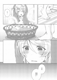 (C93) [Genmaicha (Mogu)] Sweet Winter Holiday (Love Live!) - page 14