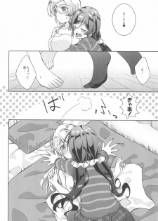 (C93) [Genmaicha (Mogu)] Sweet Winter Holiday (Love Live!) - page 16