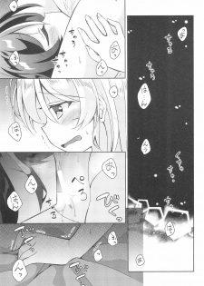 (C93) [Genmaicha (Mogu)] Sweet Winter Holiday (Love Live!) - page 19