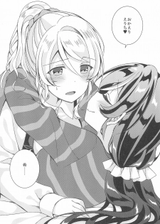 (C93) [Genmaicha (Mogu)] Sweet Winter Holiday (Love Live!) - page 6