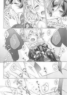 (C93) [Genmaicha (Mogu)] Sweet Winter Holiday (Love Live!) - page 12