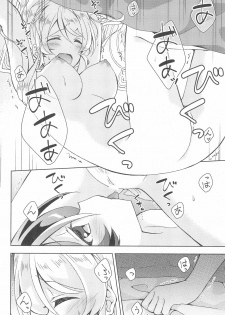 (C93) [Genmaicha (Mogu)] Sweet Winter Holiday (Love Live!) - page 24